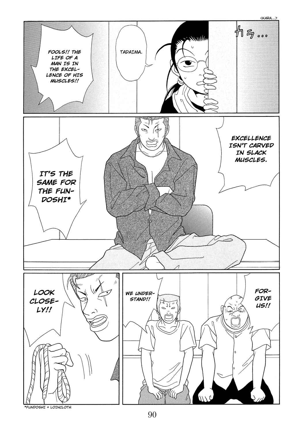 Page 16 Chapter 94 Gokusen