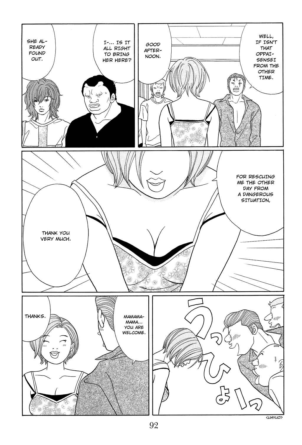 Page 18 Chapter 94 Gokusen