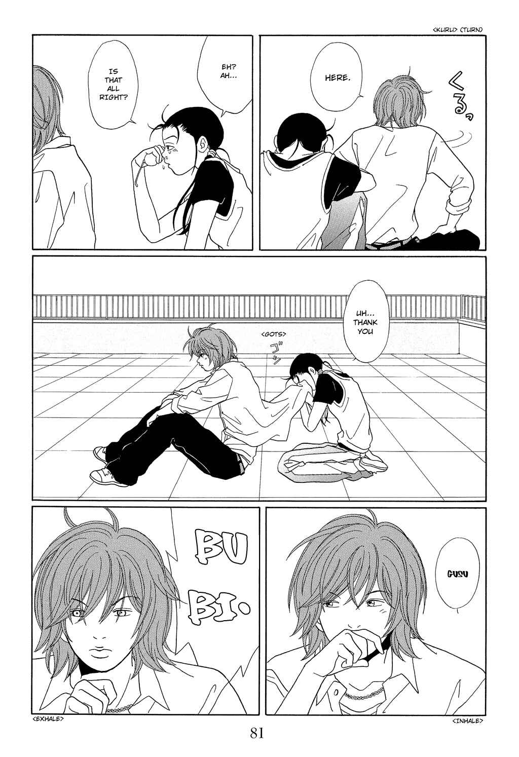Page 7 Chapter 94 Gokusen