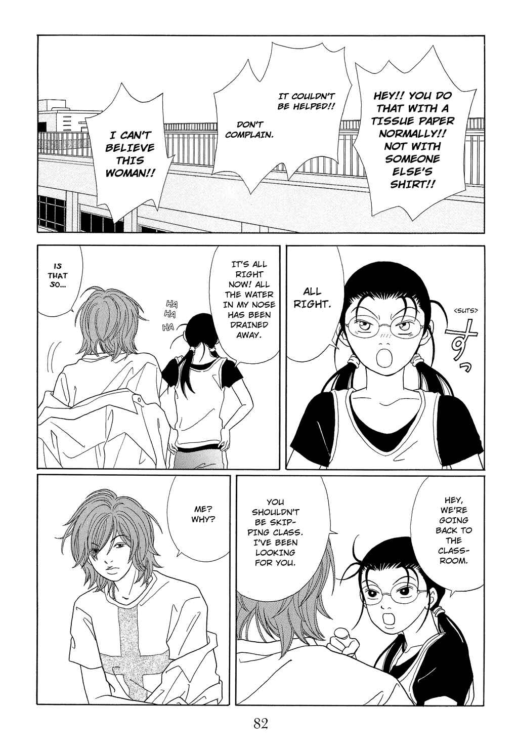 Page 8 Chapter 94 Gokusen