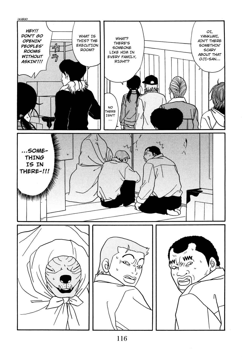 Page 13 Chapter 123 Gokusen