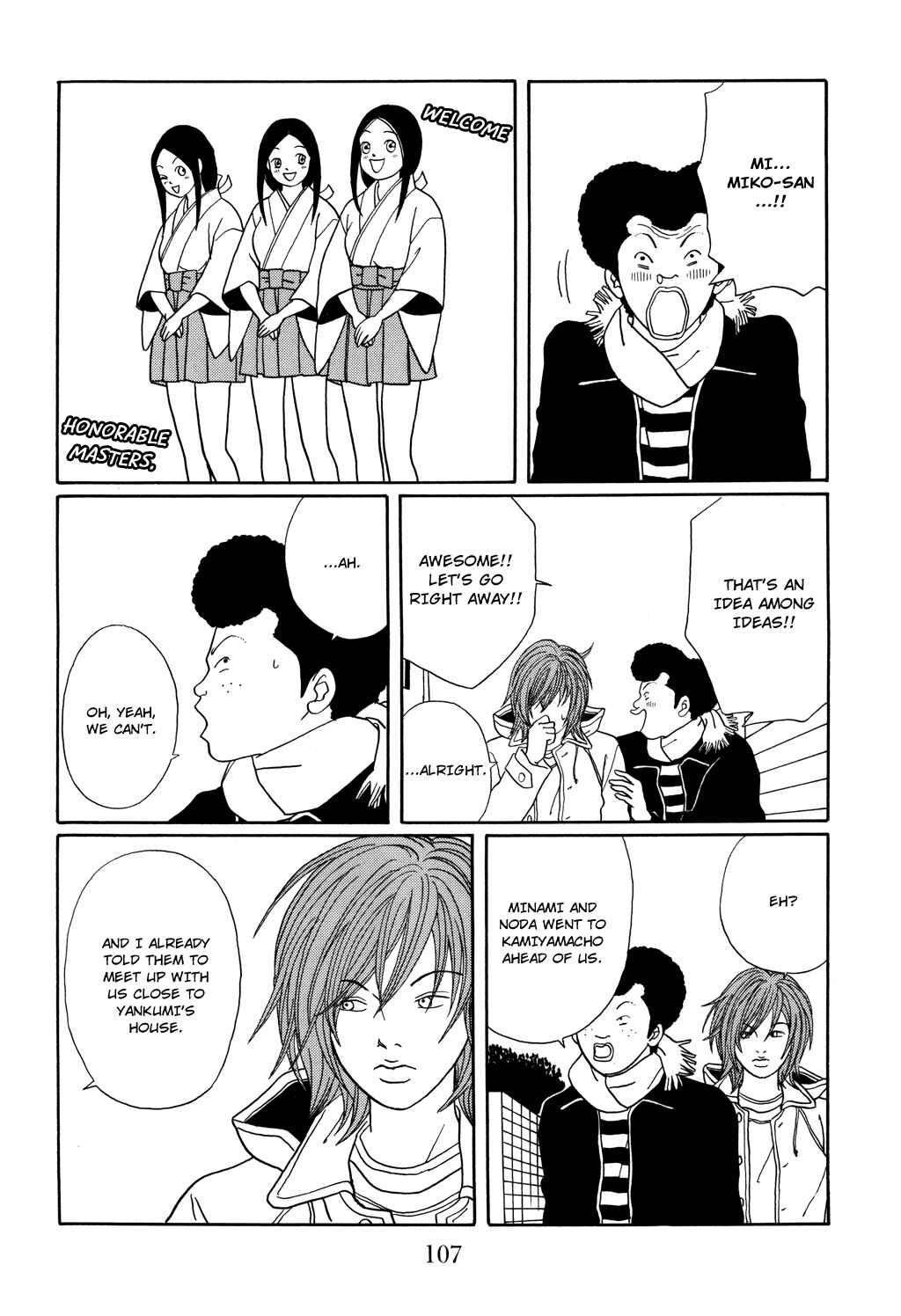 Page 4 Chapter 123 Gokusen