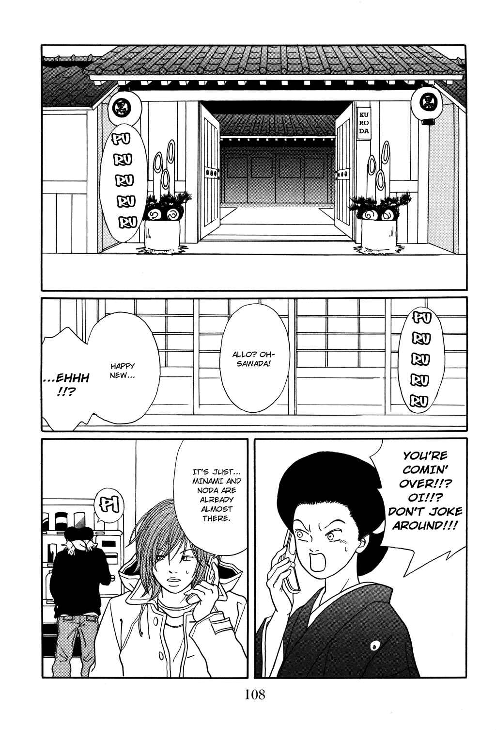 Page 5 Chapter 123 Gokusen
