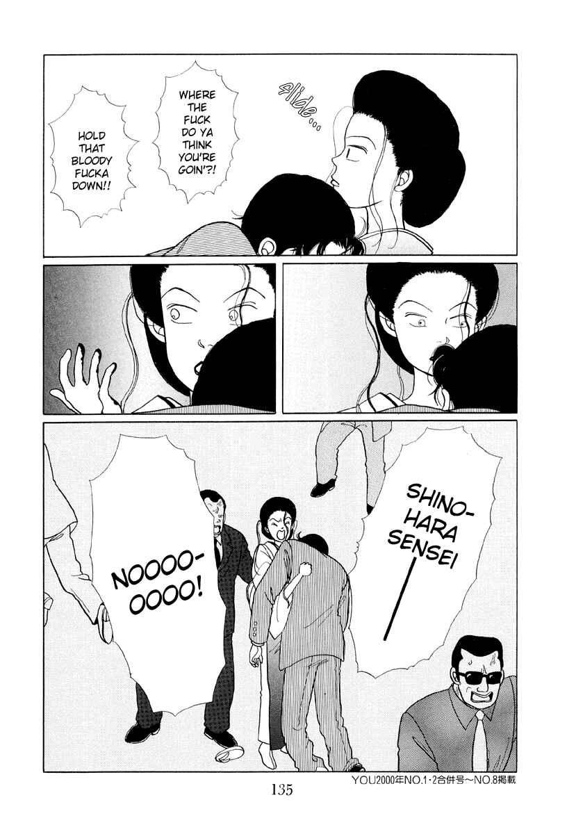 Page 17 Chapter 7 Gokusen