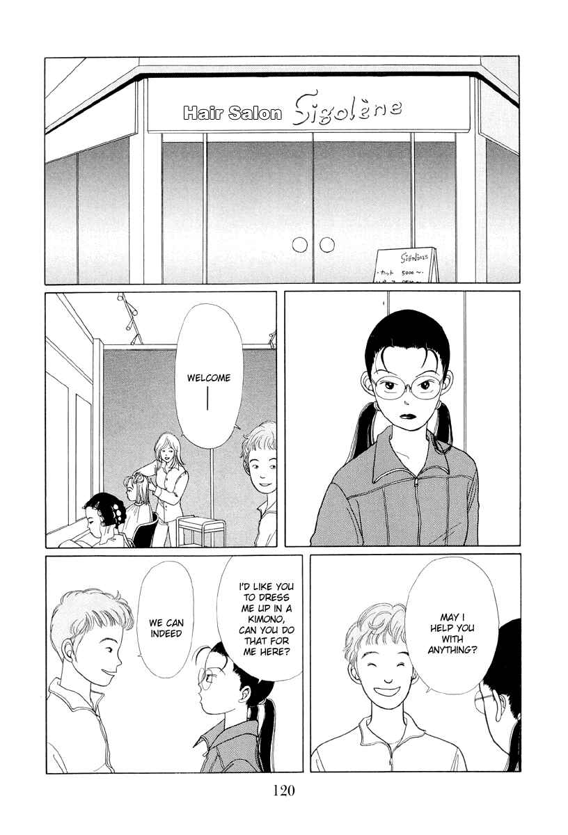 Page 2 Chapter 7 Gokusen