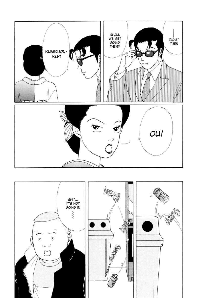 Page 6 Chapter 7 Gokusen