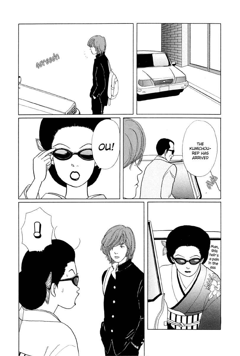 Page 8 Chapter 7 Gokusen