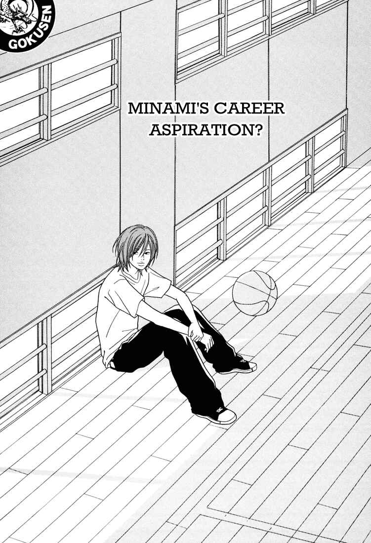 Page 1 Chapter 137 Gokusen