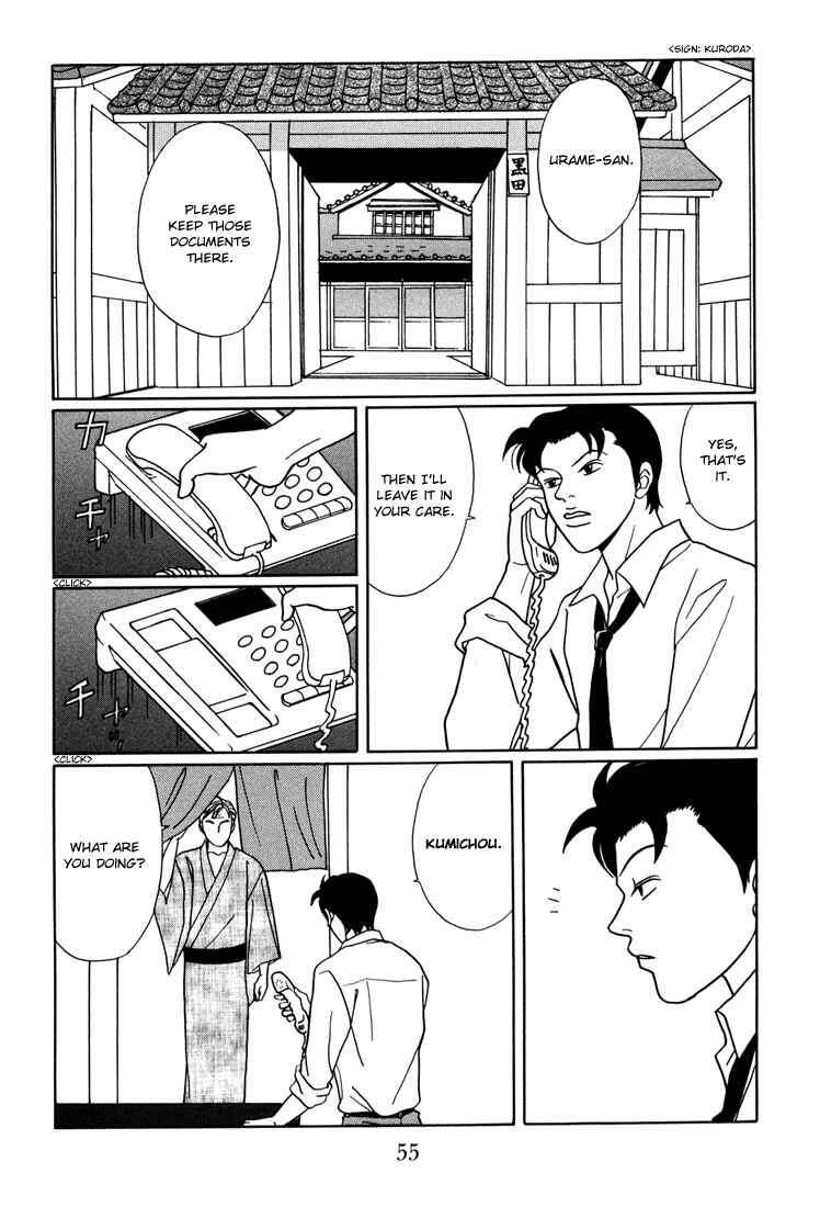 Page 11 Chapter 137 Gokusen