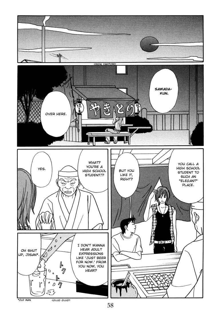 Page 14 Chapter 137 Gokusen