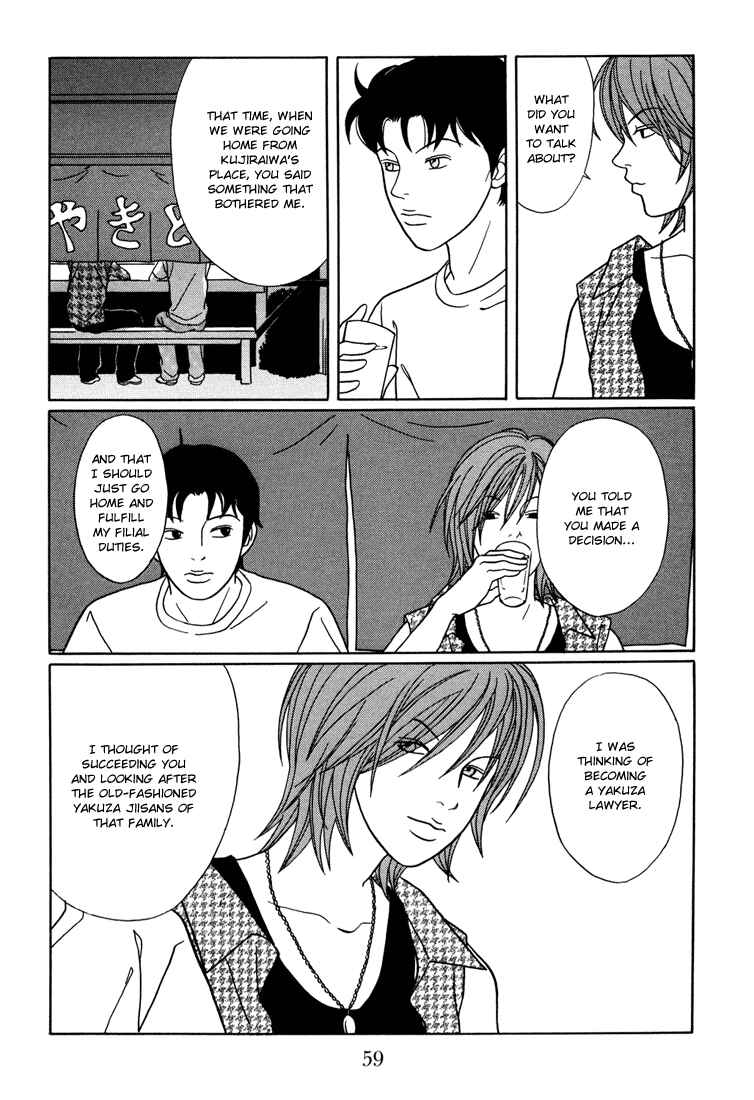 Page 15 Chapter 137 Gokusen