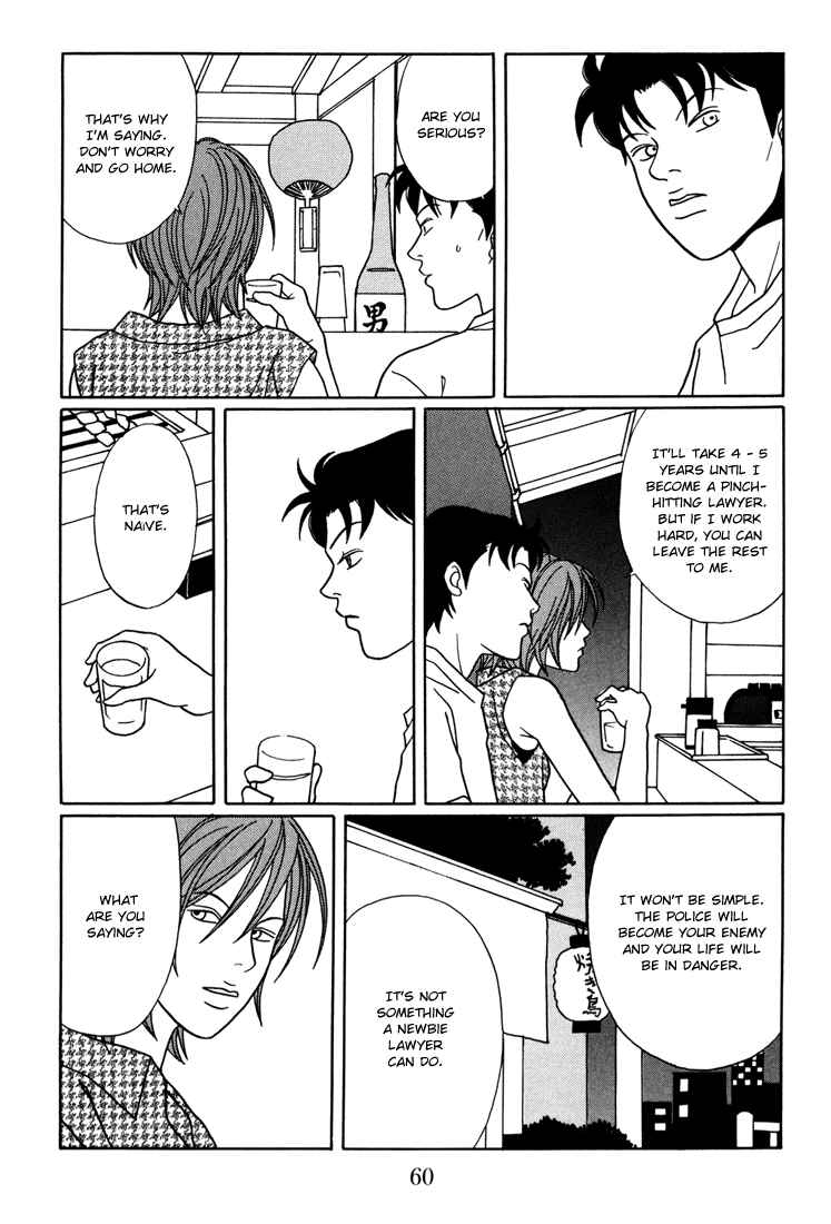 Page 16 Chapter 137 Gokusen