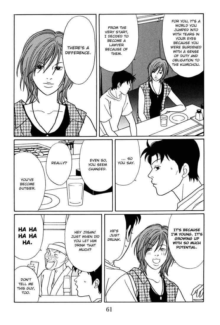 Page 17 Chapter 137 Gokusen