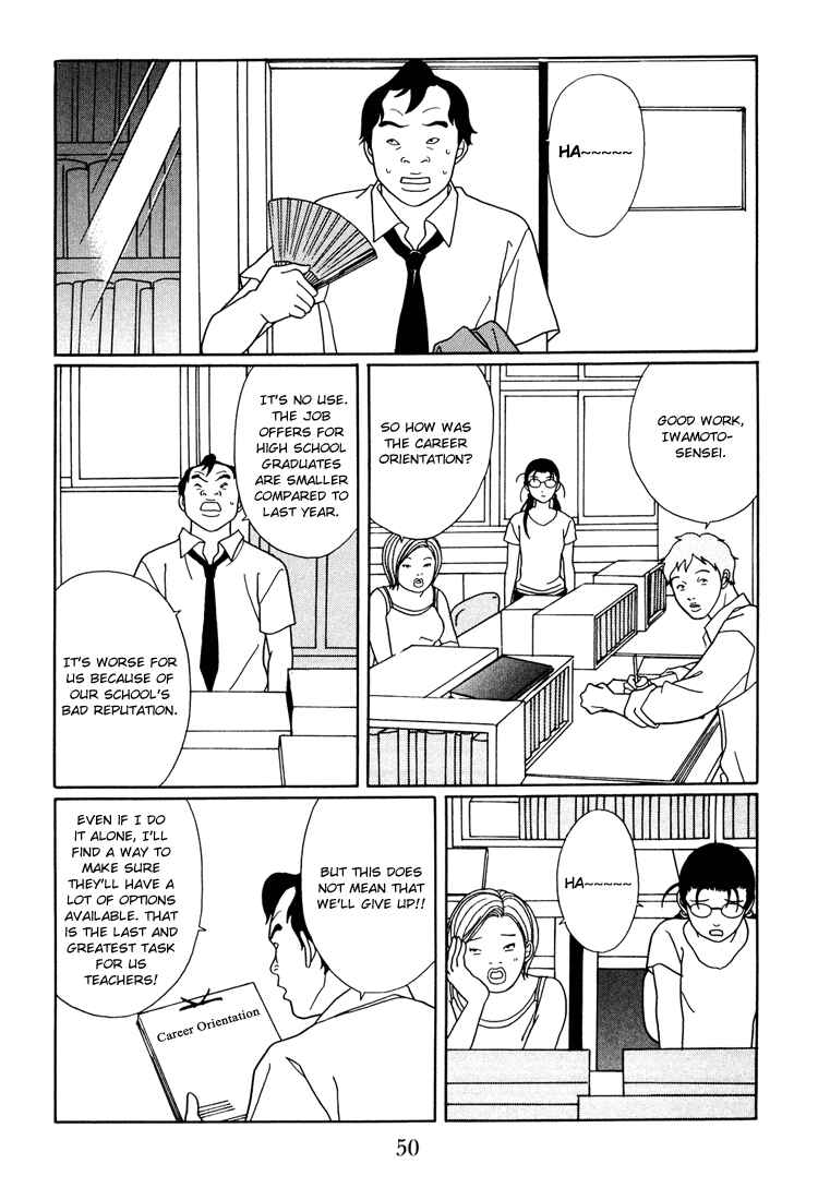 Page 6 Chapter 137 Gokusen
