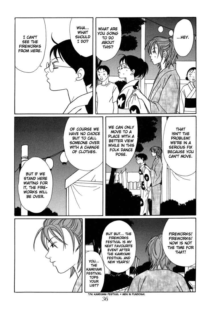 Page 12 Chapter 136 Gokusen