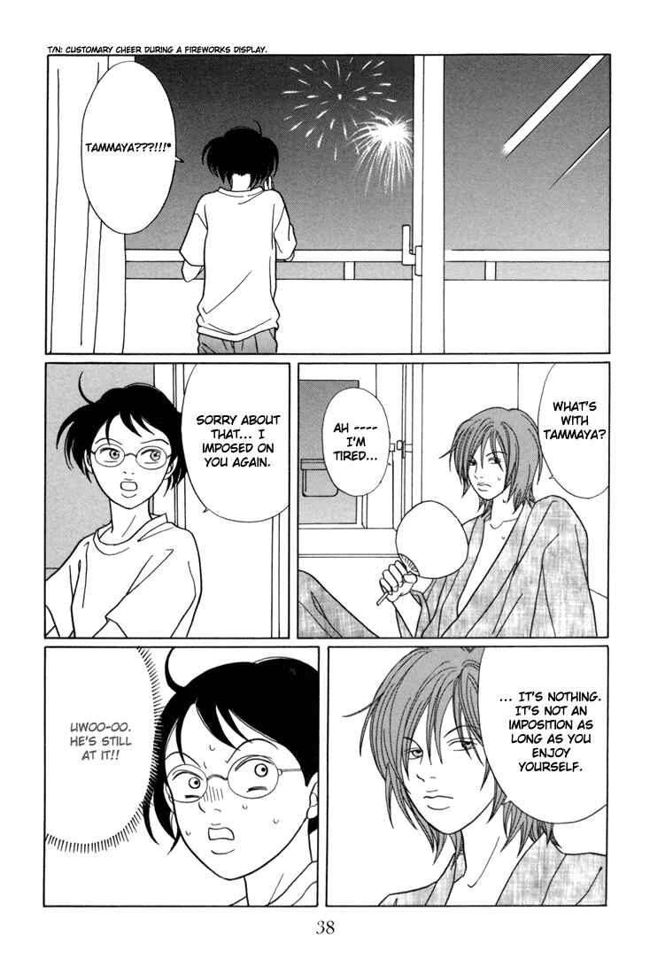 Page 14 Chapter 136 Gokusen