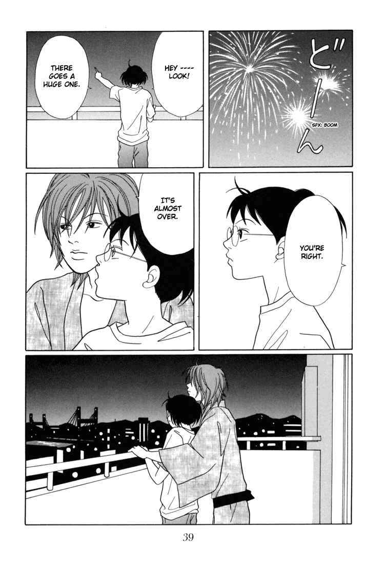 Page 15 Chapter 136 Gokusen