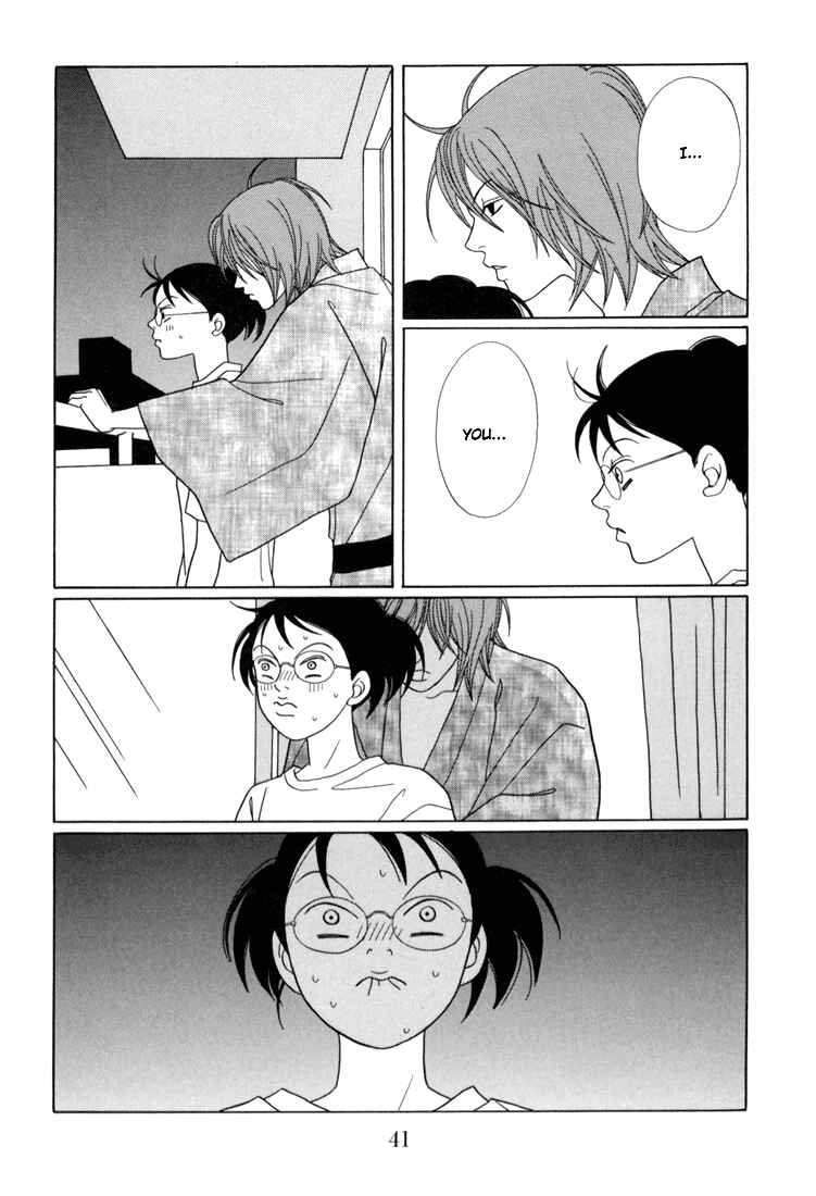 Page 17 Chapter 136 Gokusen