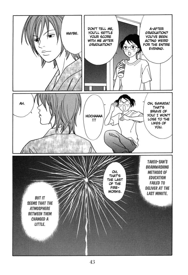 Page 19 Chapter 136 Gokusen