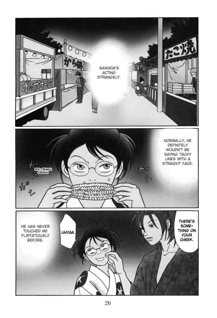 Page 2 Chapter 136 Gokusen