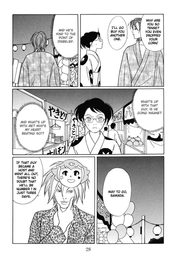 Page 4 Chapter 136 Gokusen