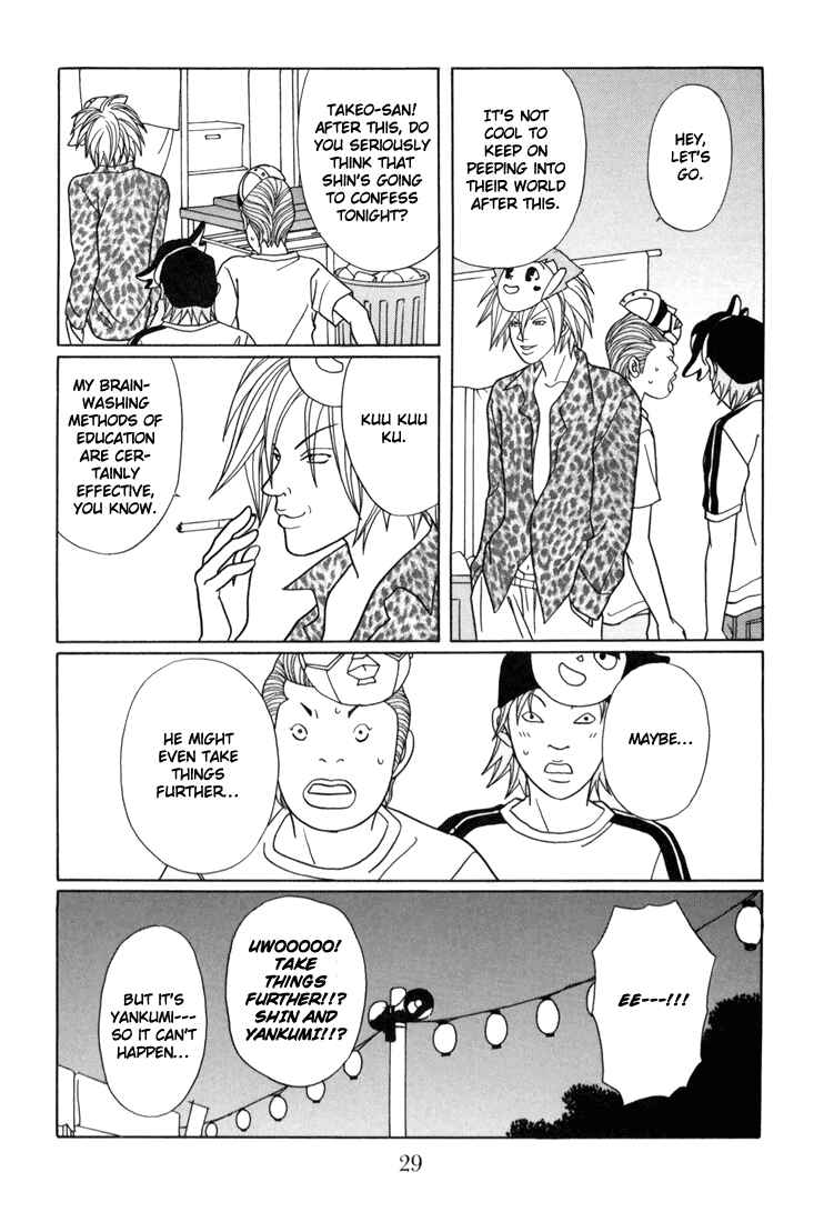 Page 5 Chapter 136 Gokusen