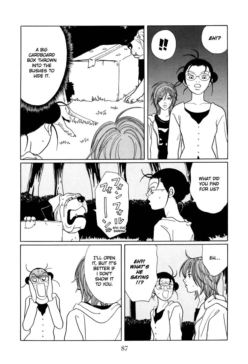 Page 3 Chapter 129 Gokusen