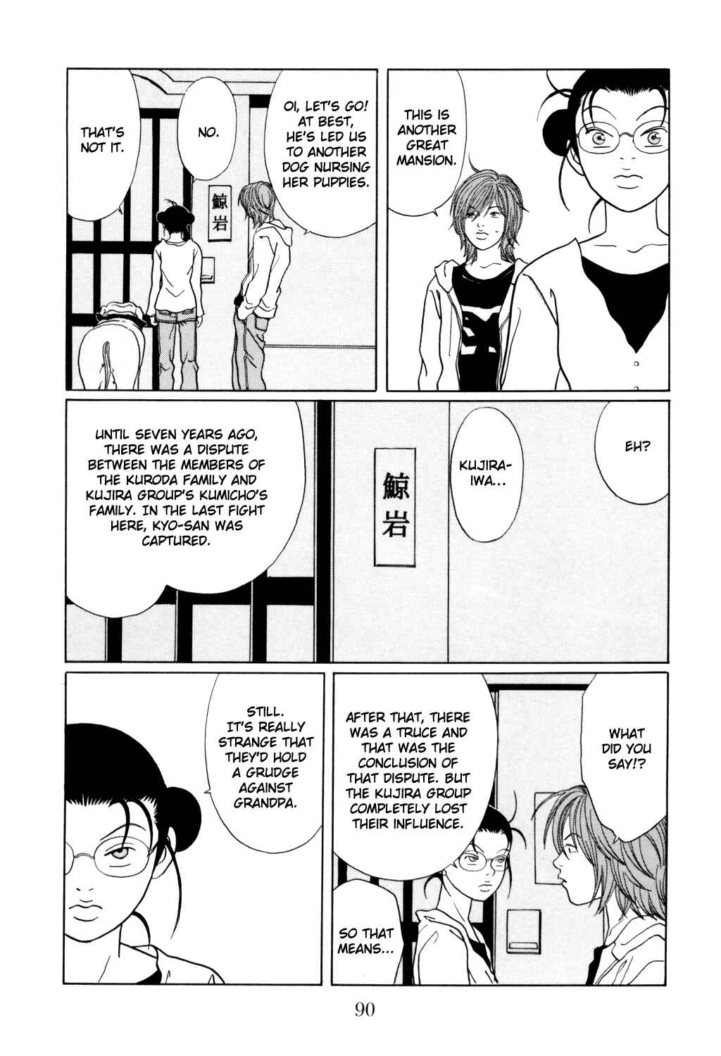 Page 6 Chapter 129 Gokusen