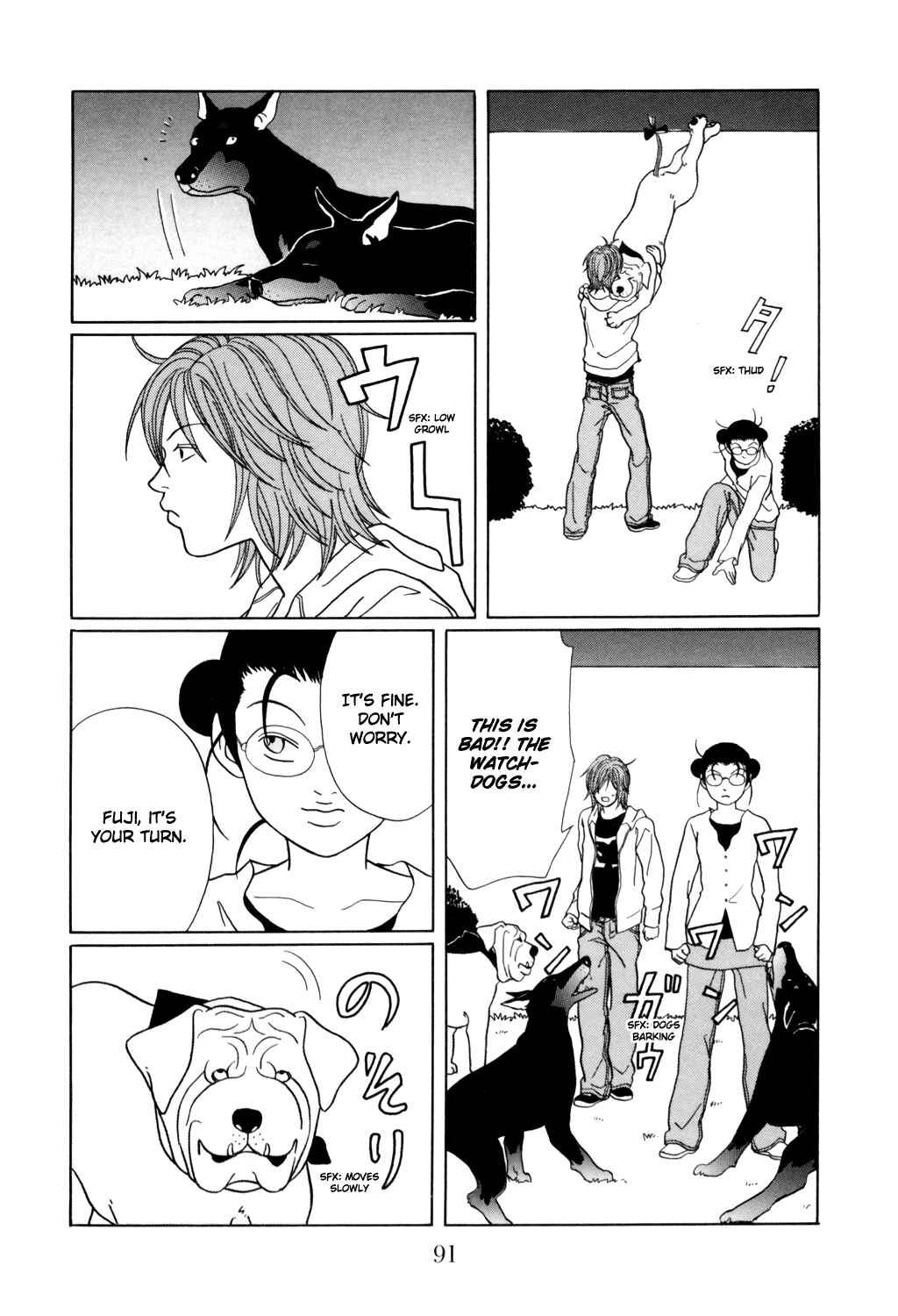 Page 7 Chapter 129 Gokusen