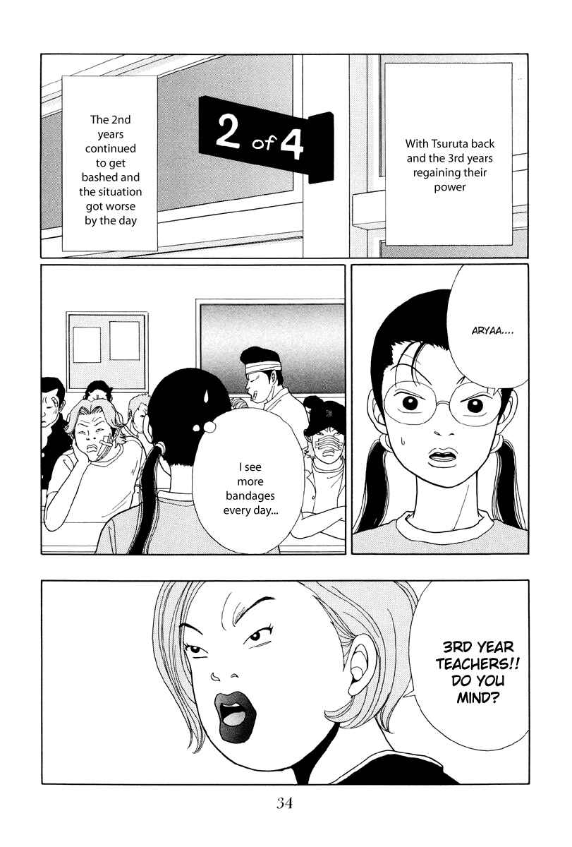 Page 12 Chapter 32 Gokusen