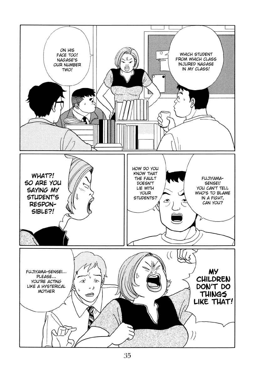Page 13 Chapter 32 Gokusen