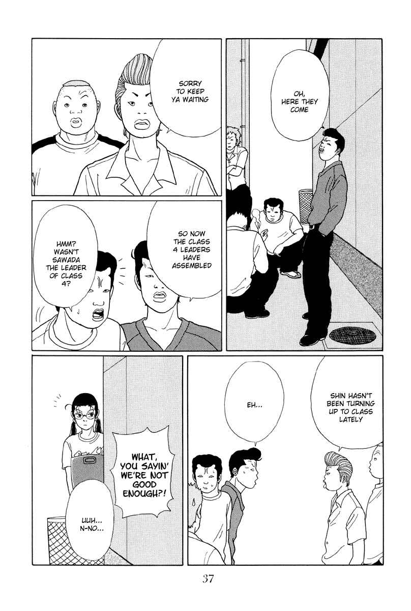Page 15 Chapter 32 Gokusen