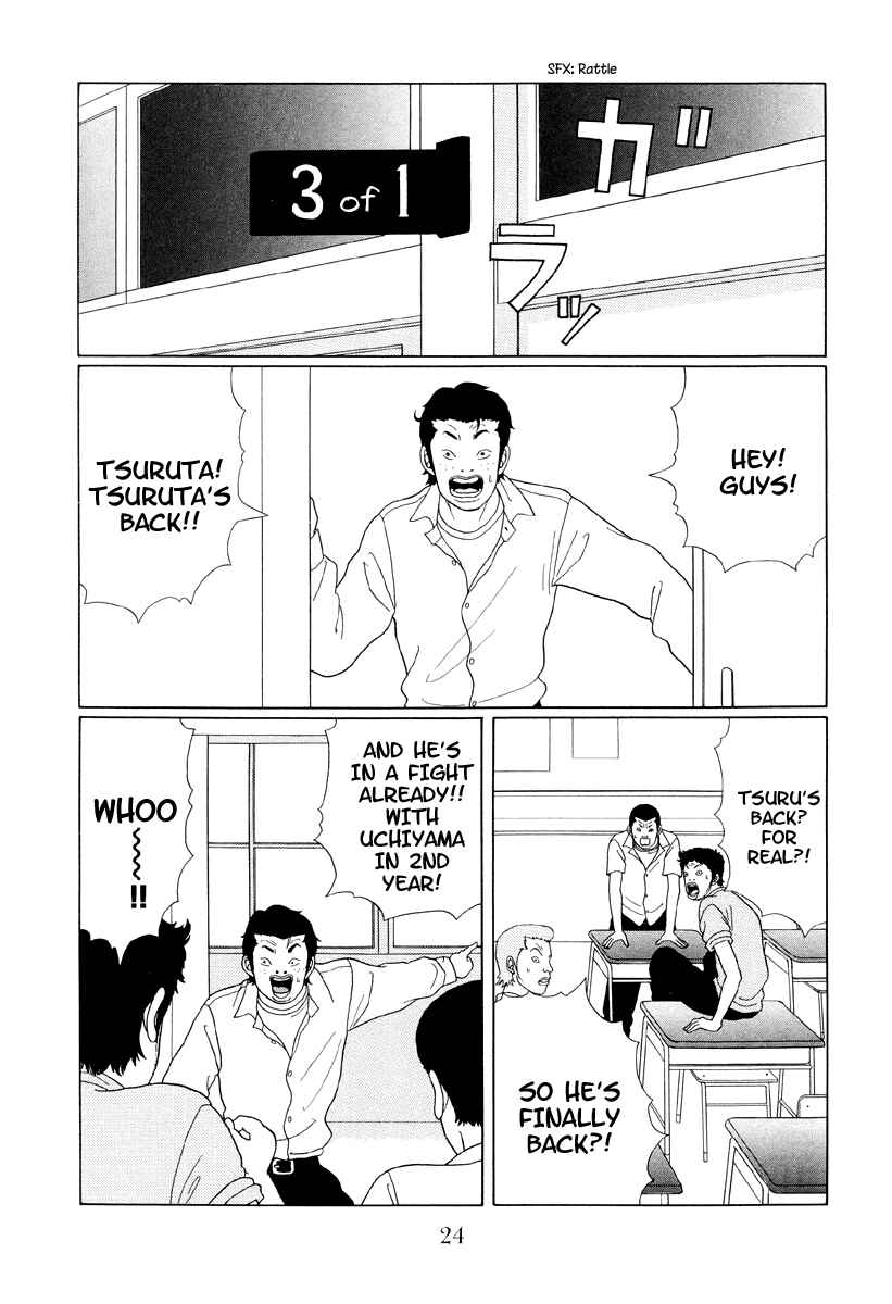 Page 2 Chapter 32 Gokusen