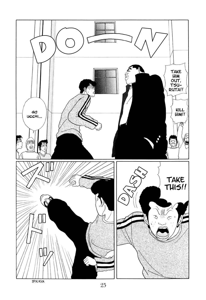 Page 3 Chapter 32 Gokusen