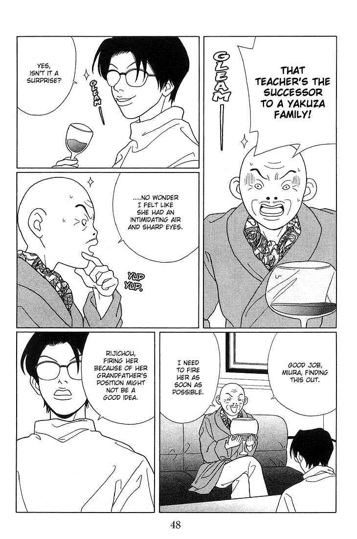 Page 10 Chapter 84 Gokusen