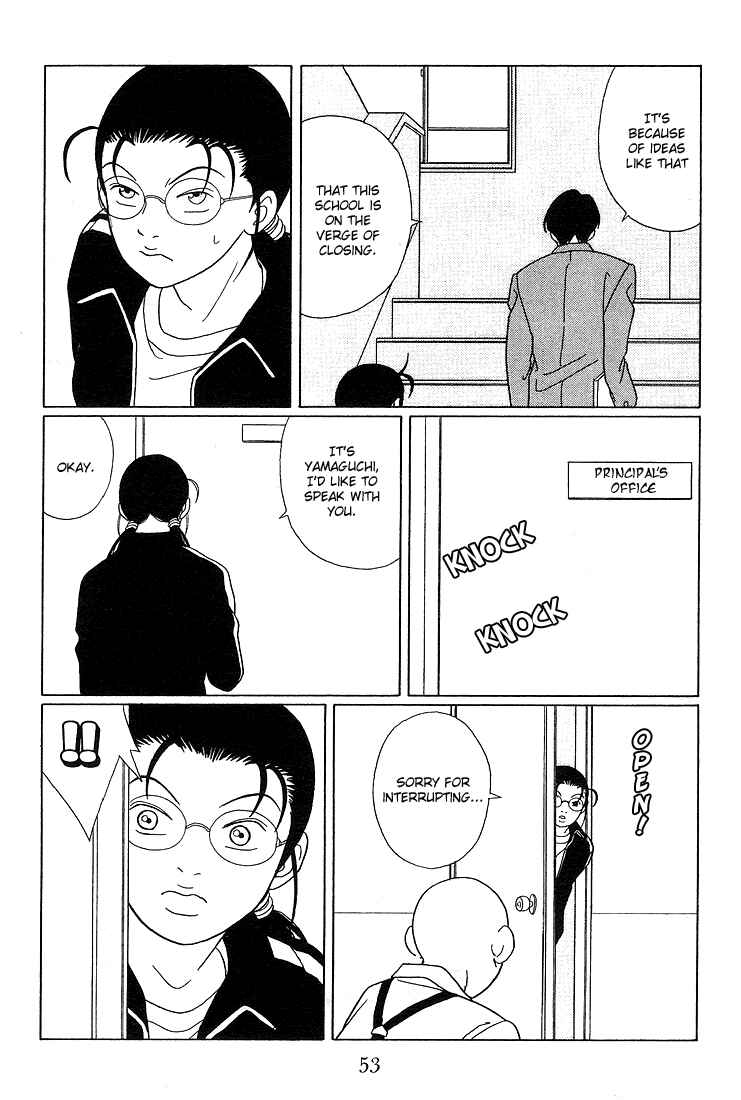 Page 15 Chapter 84 Gokusen