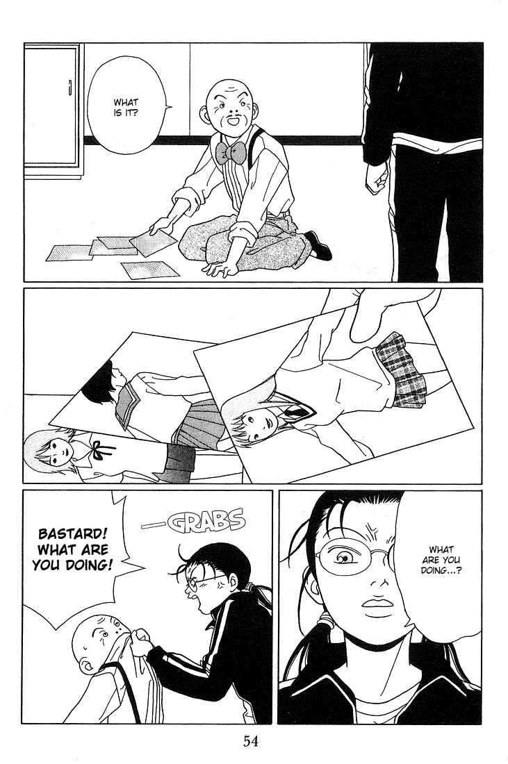 Page 16 Chapter 84 Gokusen