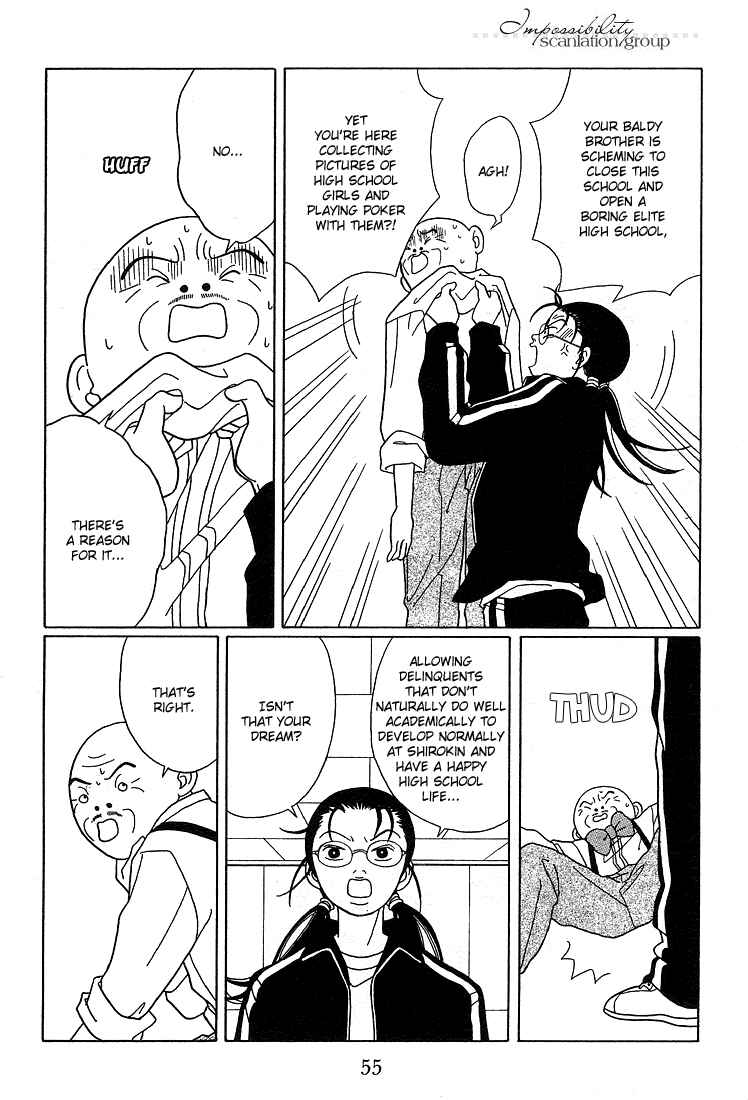 Page 17 Chapter 84 Gokusen