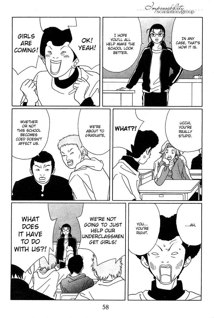 Page 20 Chapter 84 Gokusen