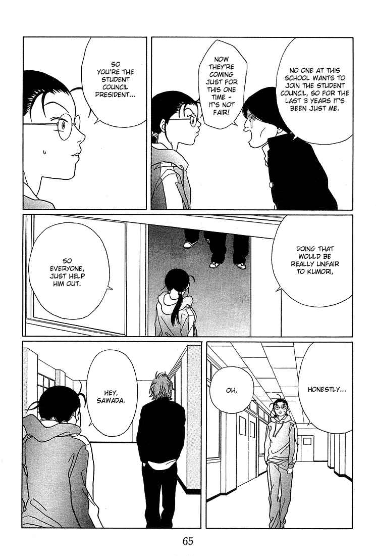 Page 27 Chapter 84 Gokusen