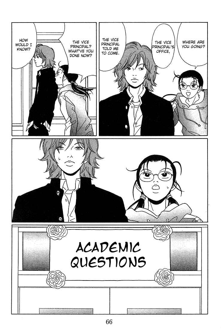 Page 28 Chapter 84 Gokusen