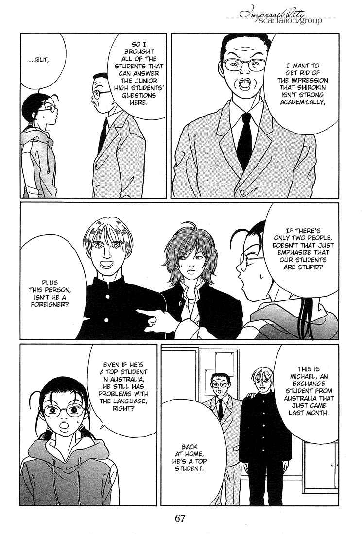 Page 29 Chapter 84 Gokusen