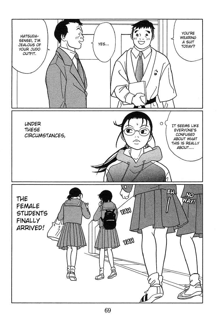 Page 31 Chapter 84 Gokusen