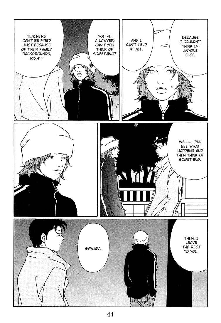Page 6 Chapter 84 Gokusen