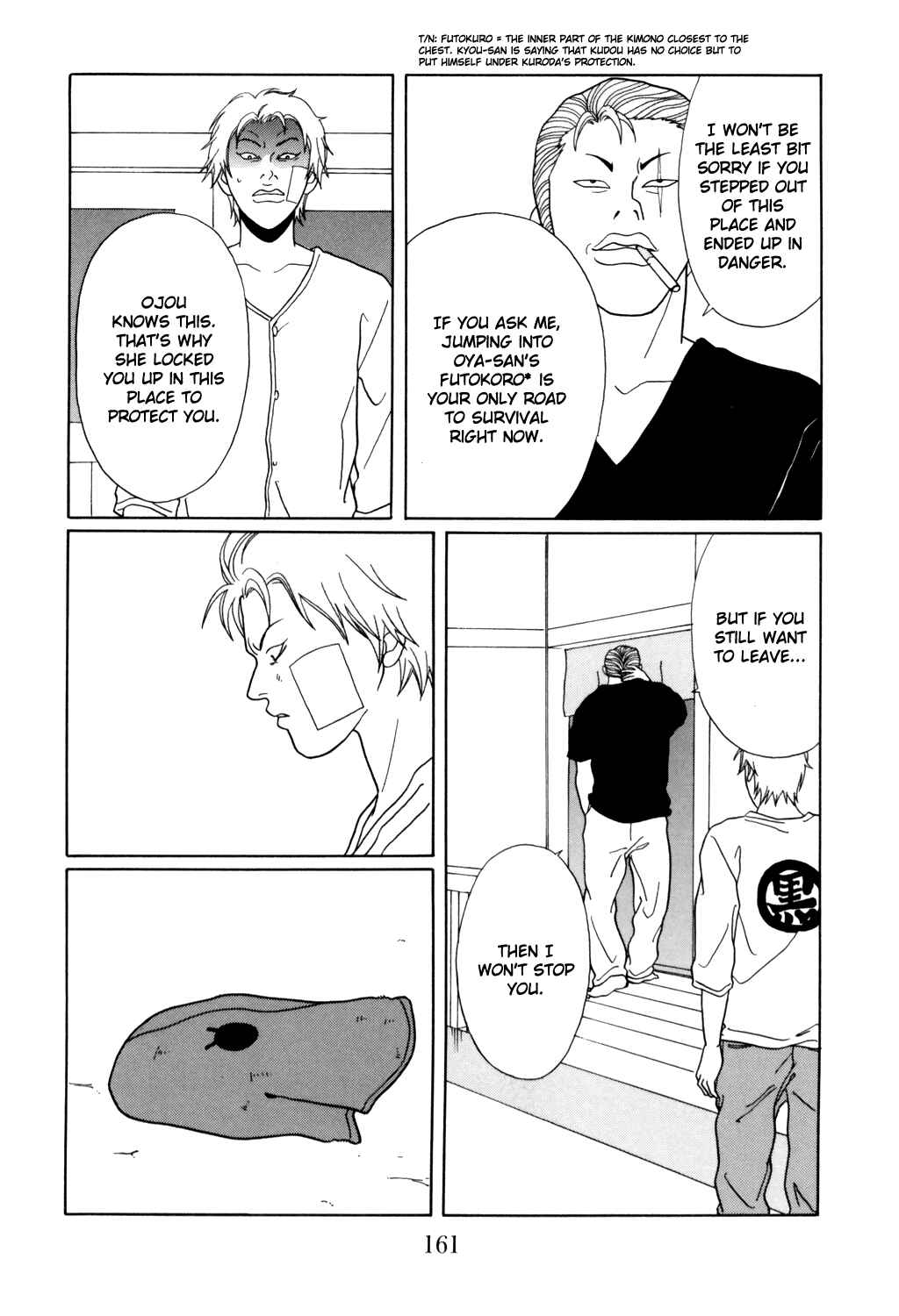 Page 17 Chapter 132 Gokusen
