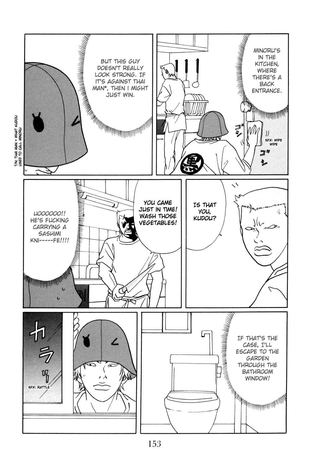 Page 9 Chapter 132 Gokusen