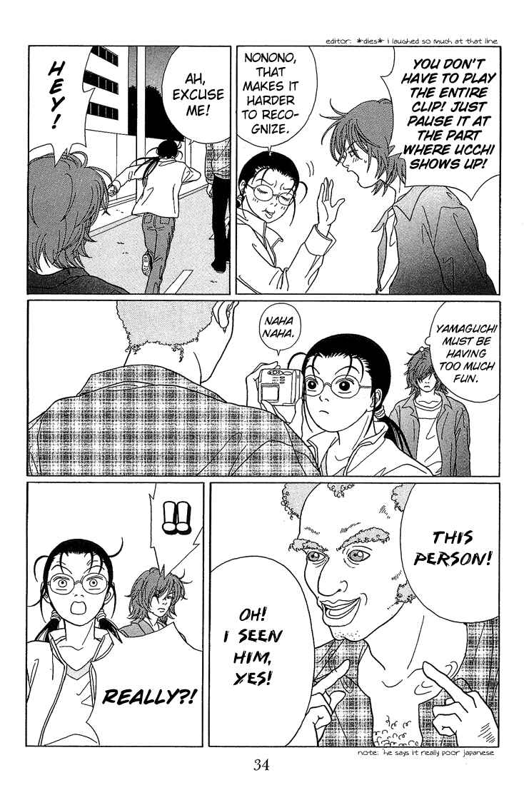 Page 12 Chapter 62 Gokusen