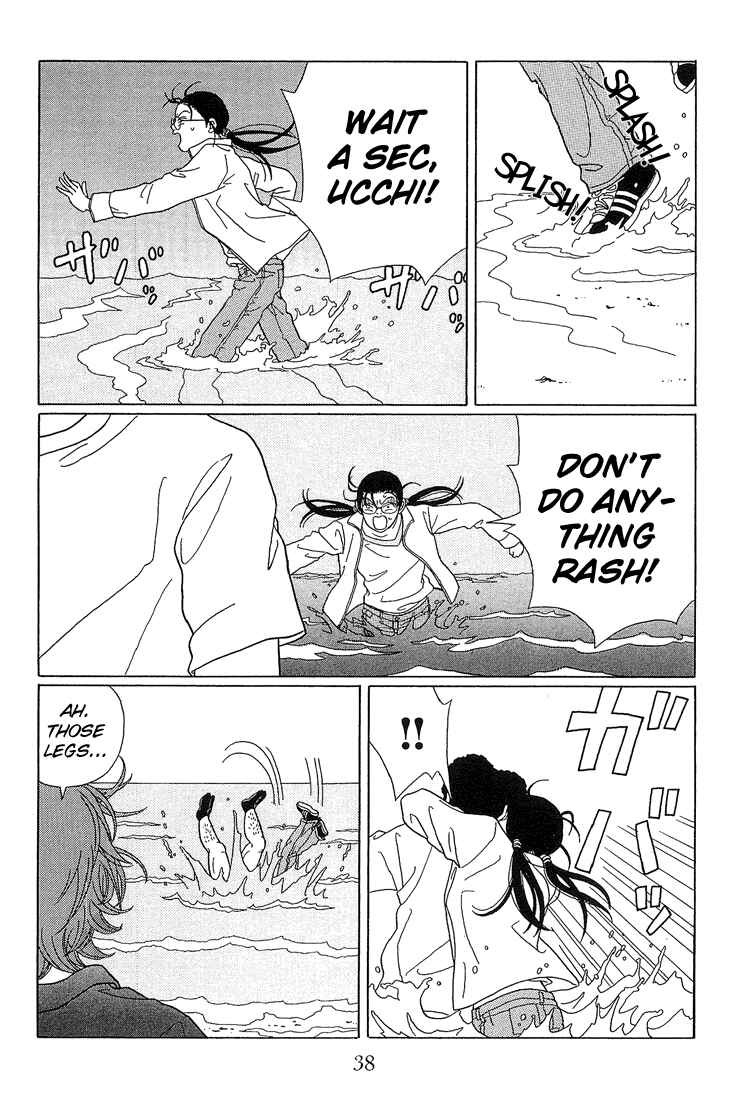 Page 16 Chapter 62 Gokusen