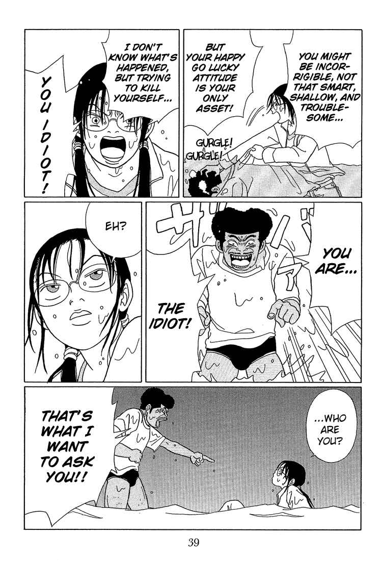 Page 17 Chapter 62 Gokusen