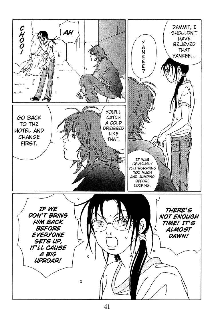 Page 19 Chapter 62 Gokusen